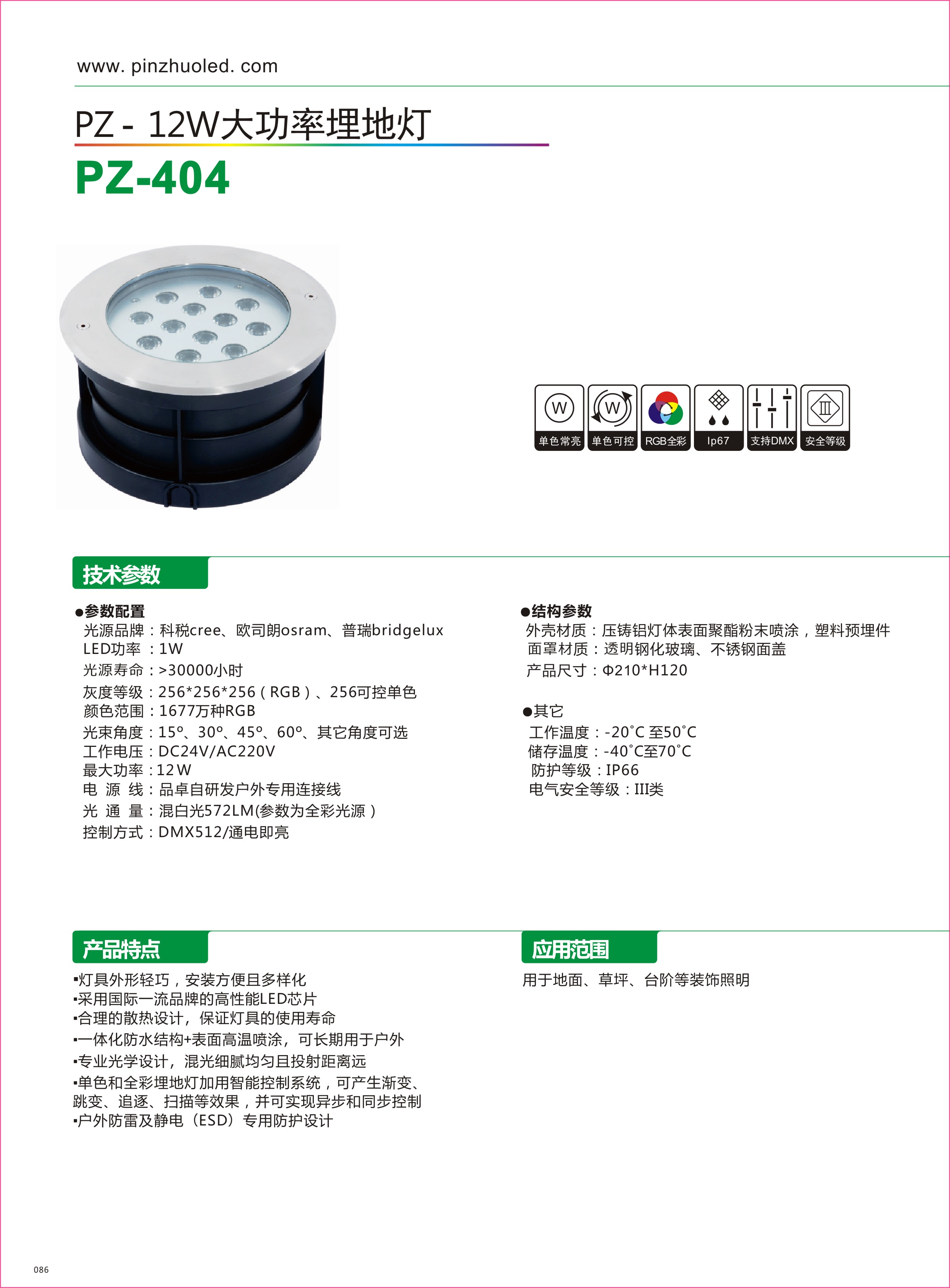 404正(zhèng).jpg