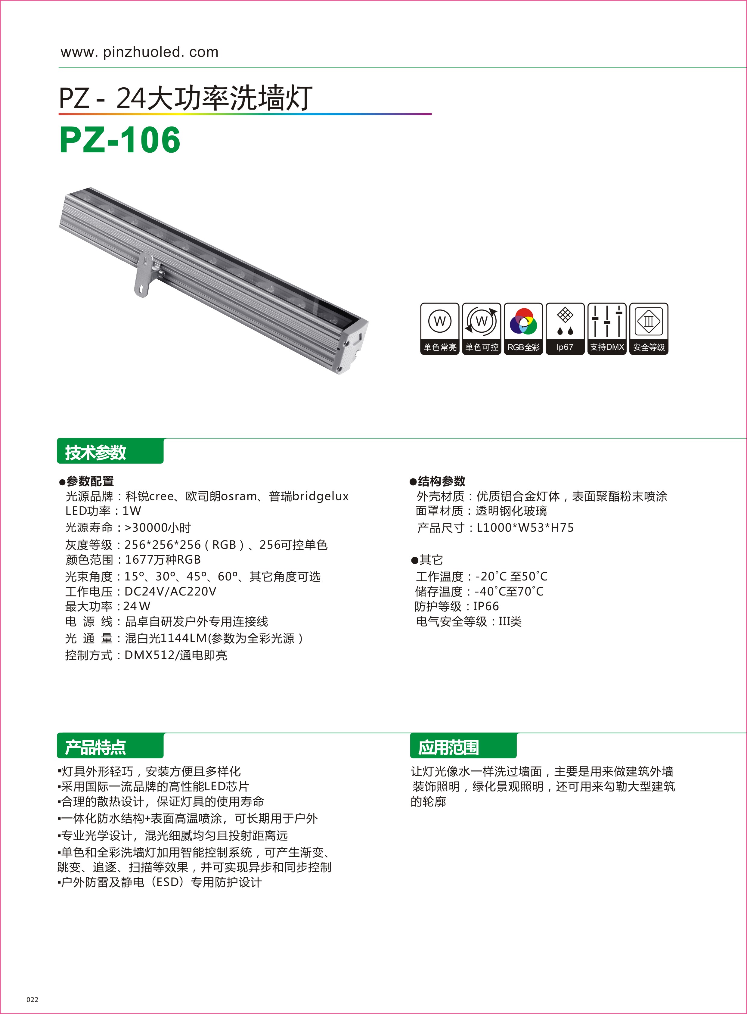 106正(zhèng).jpg