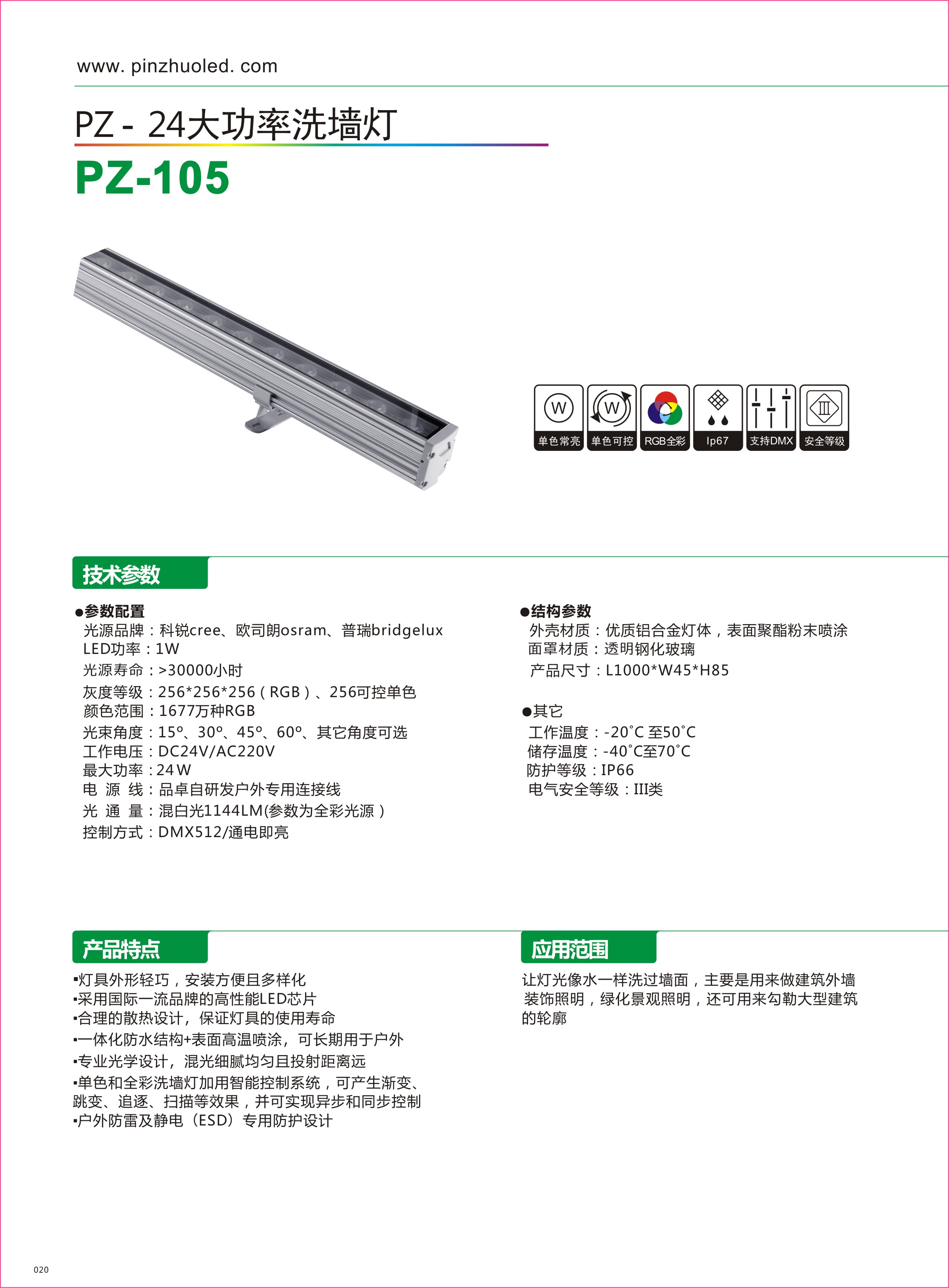 105正(zhèng).jpg