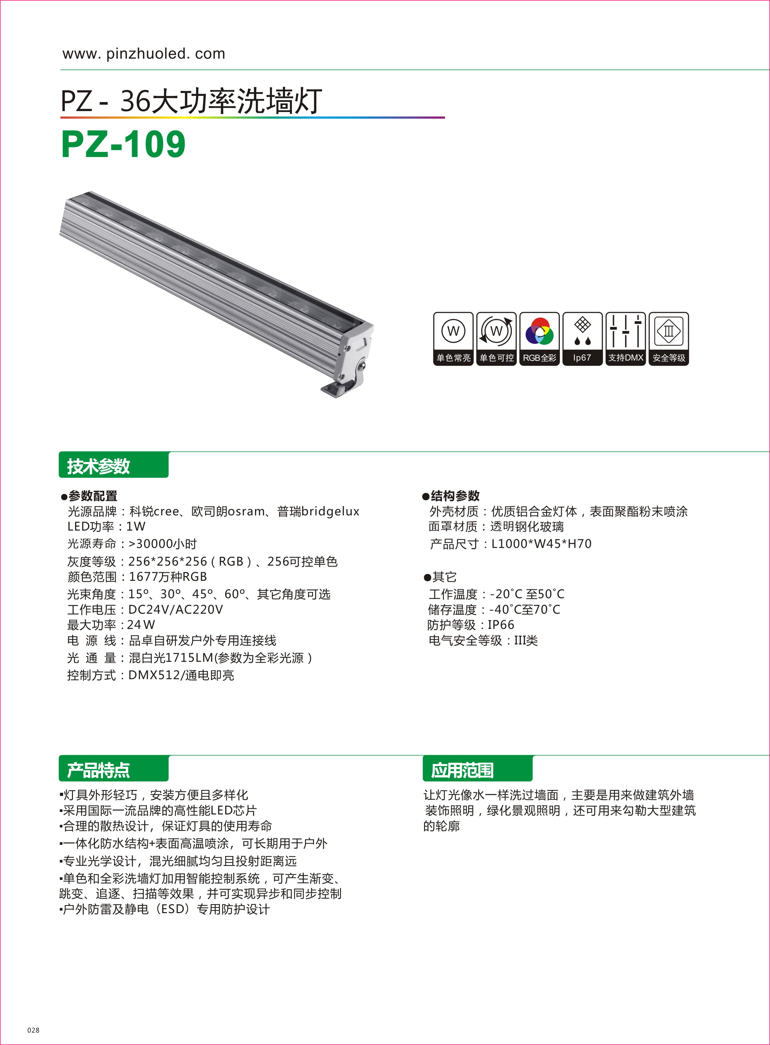 109正(zhèng).jpg